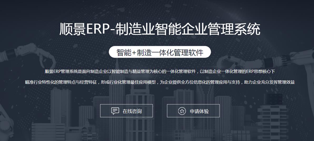 ERP软件的测试流程